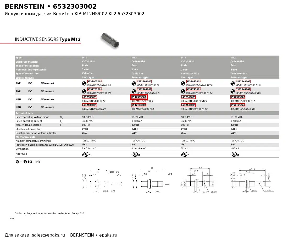 Bernstein 6532303002