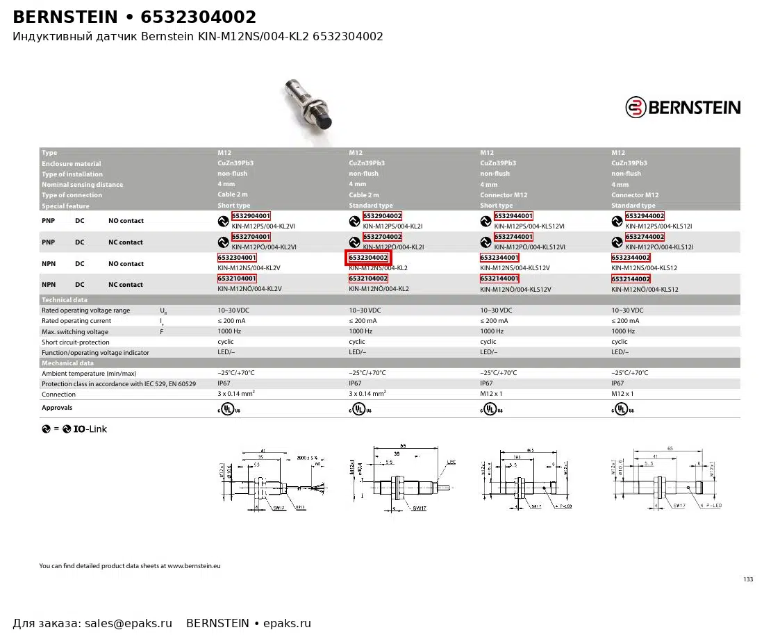 Bernstein 6532304002