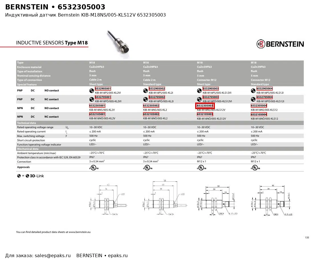 Bernstein 6532305003