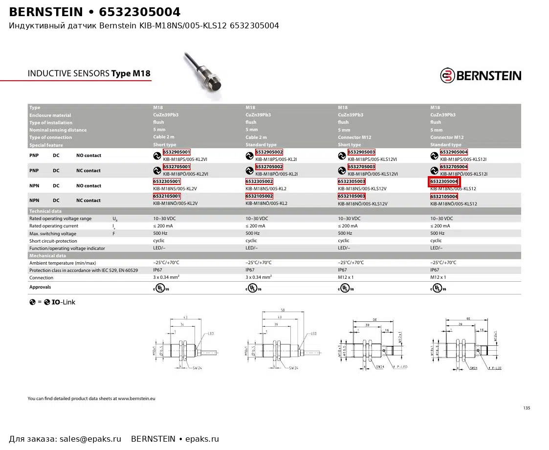 Bernstein 6532305004