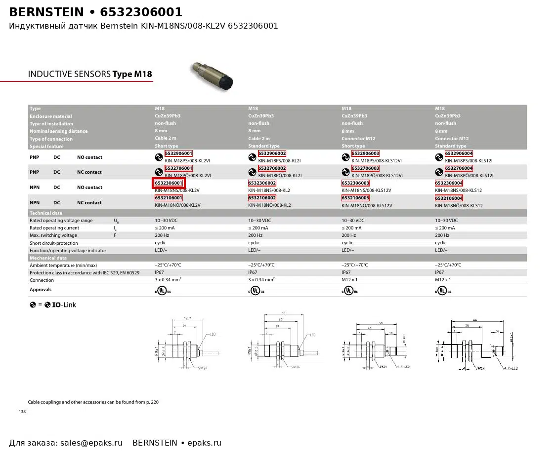 Bernstein 6532306001