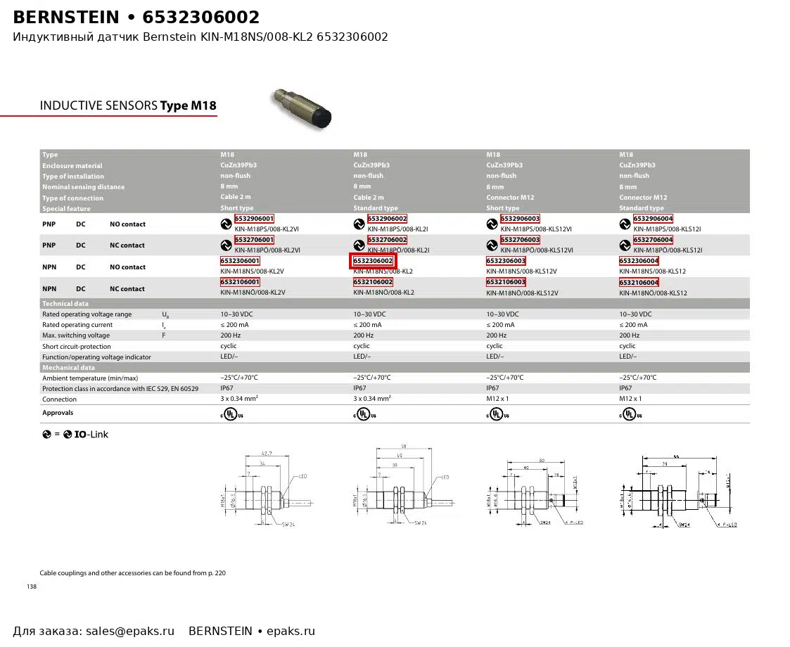 Bernstein 6532306002