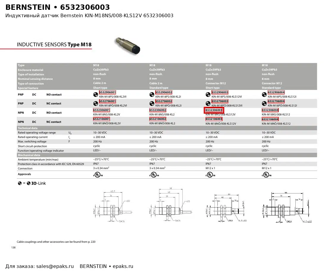 Bernstein 6532306003