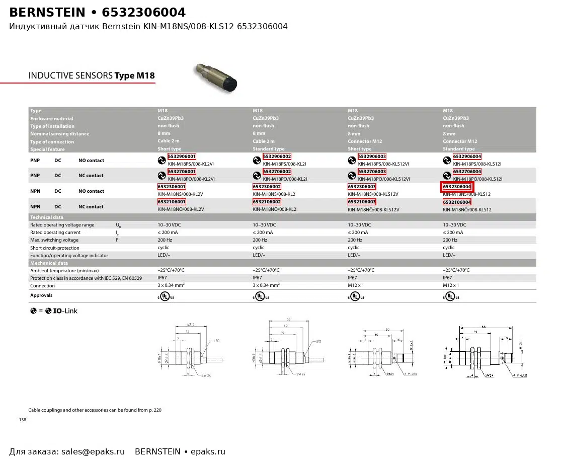 Bernstein 6532306004