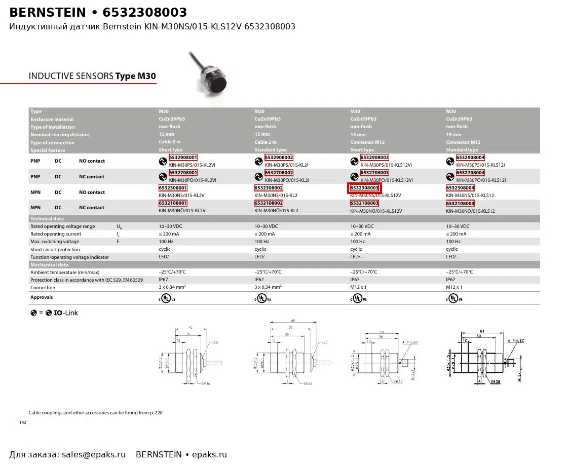 Bernstein 6532308003