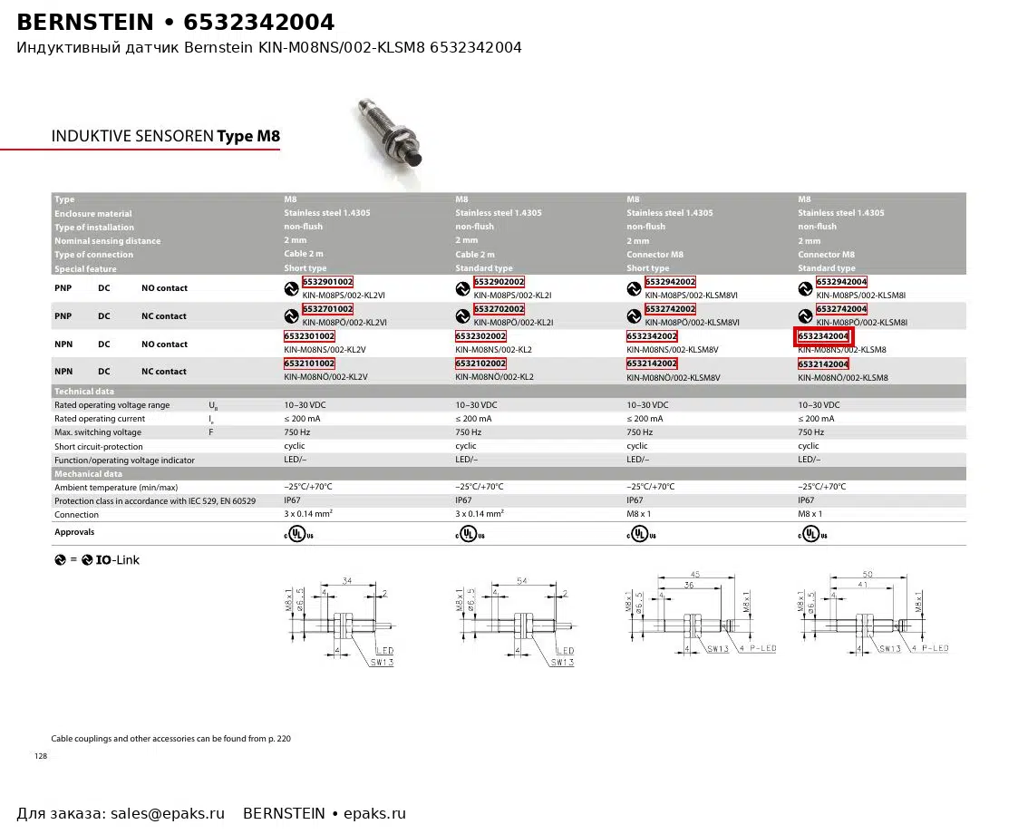 Bernstein 6532342004