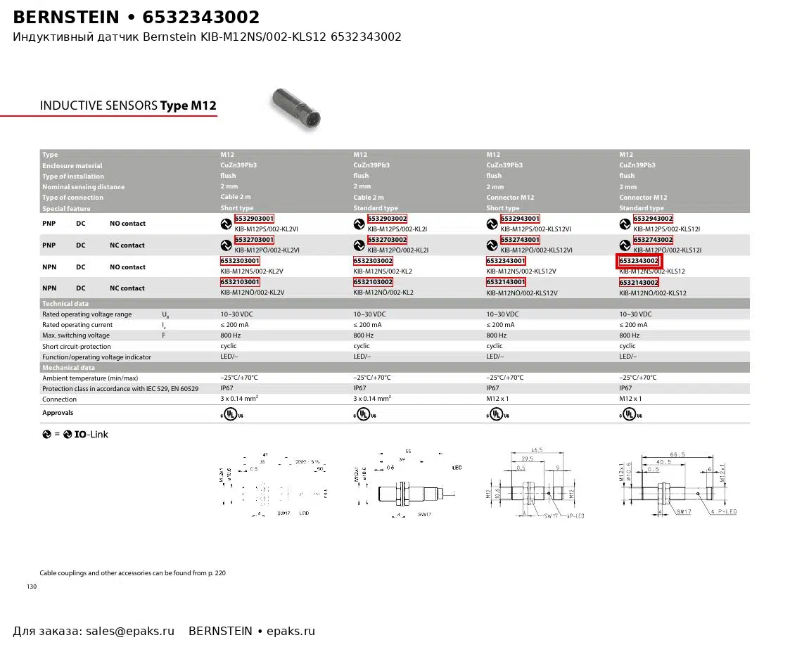 Bernstein 6532343002