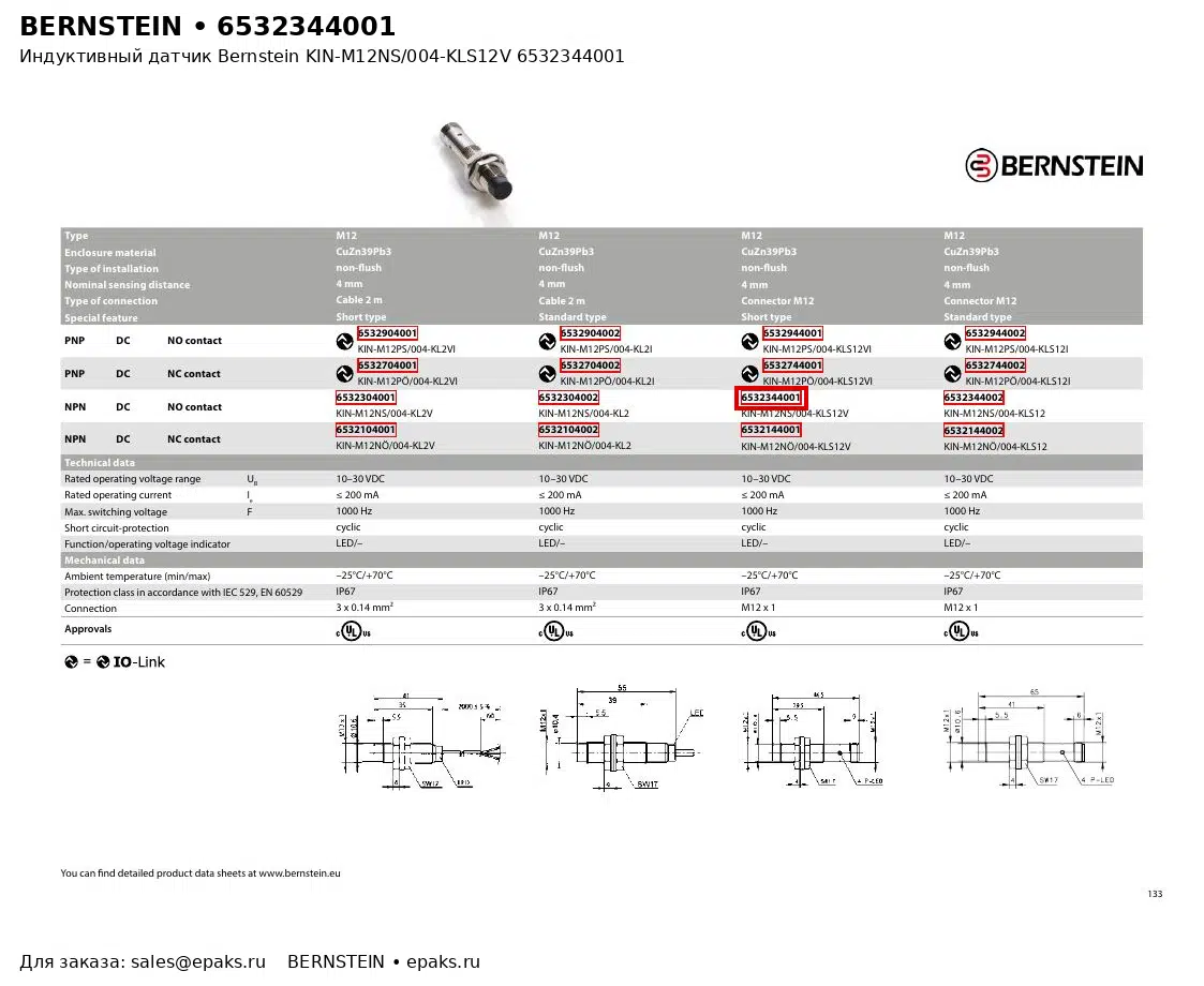 Bernstein 6532344001