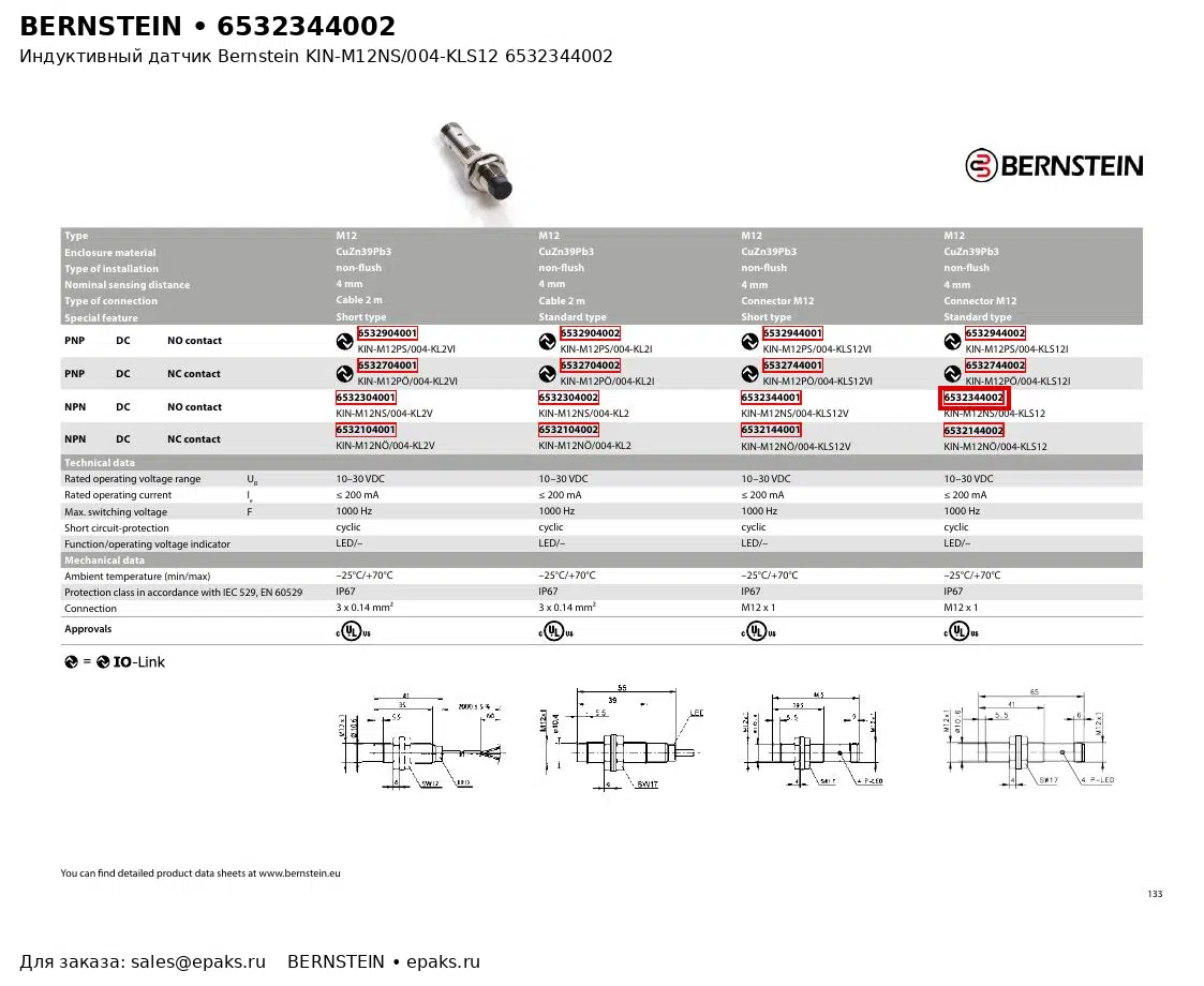 Bernstein 6532344002