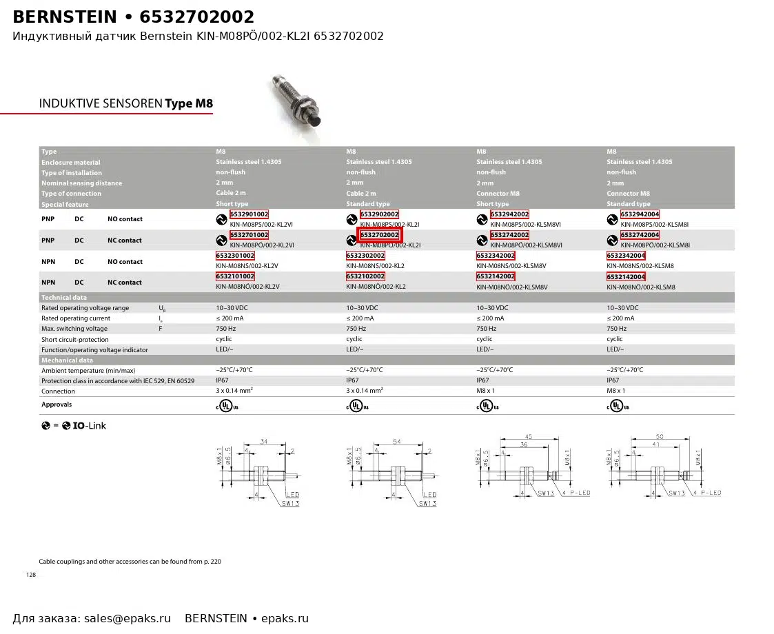 Bernstein 6532702002