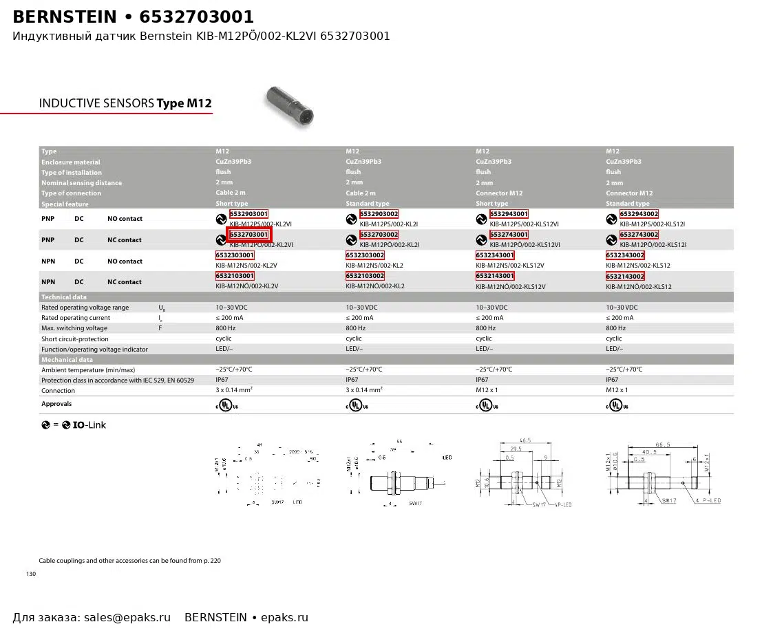 Bernstein 6532703001