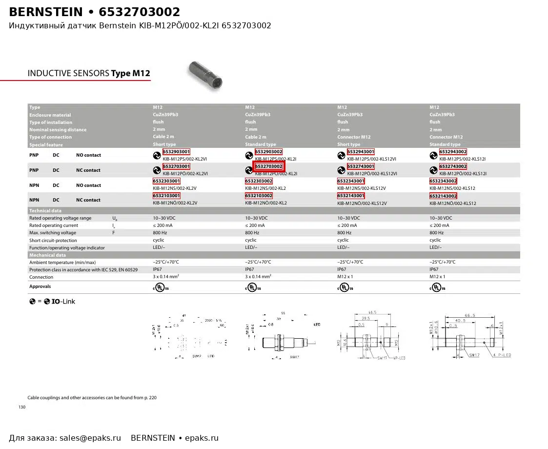 Bernstein 6532703002