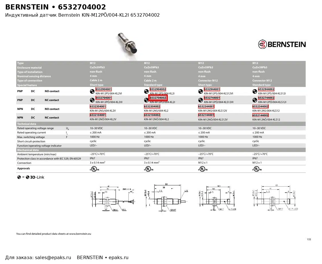 Bernstein 6532704002
