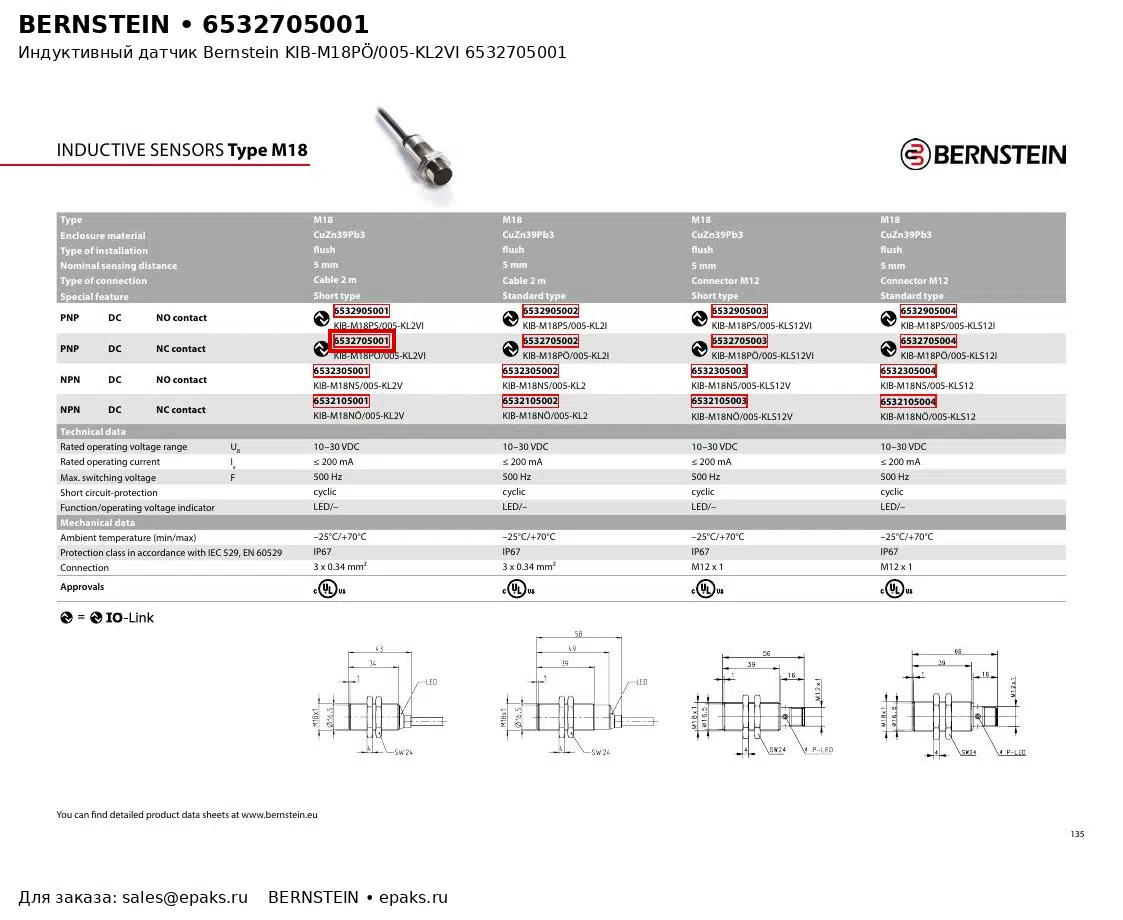 Bernstein 6532705001