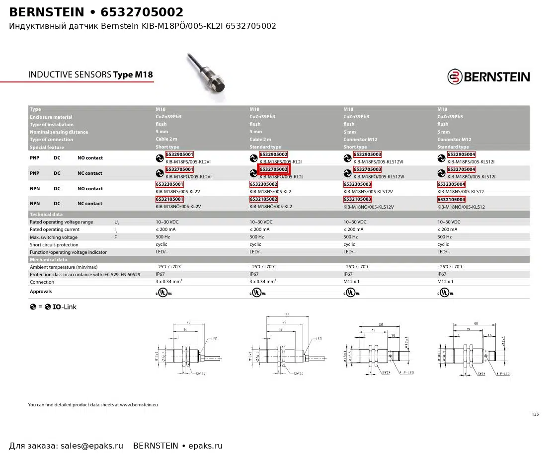 Bernstein 6532705002