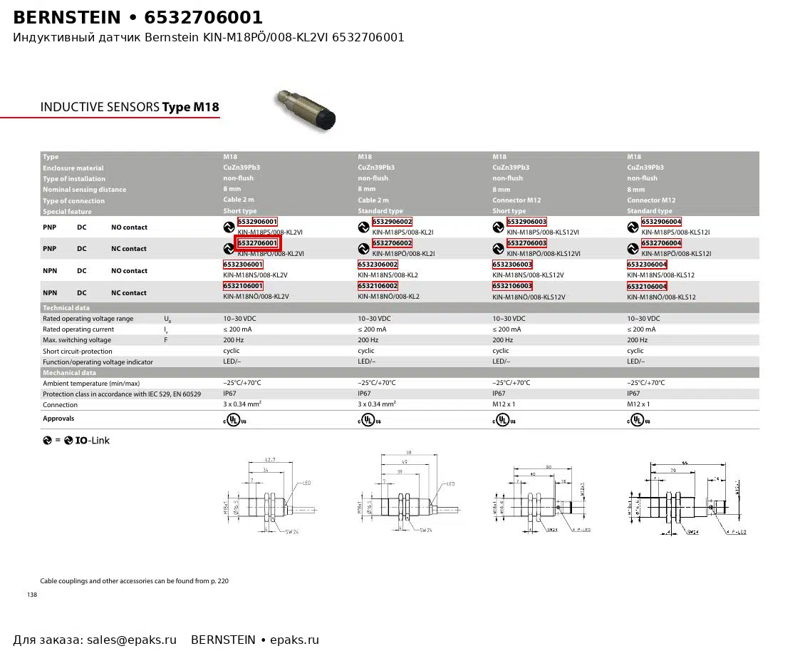 Bernstein 6532706001