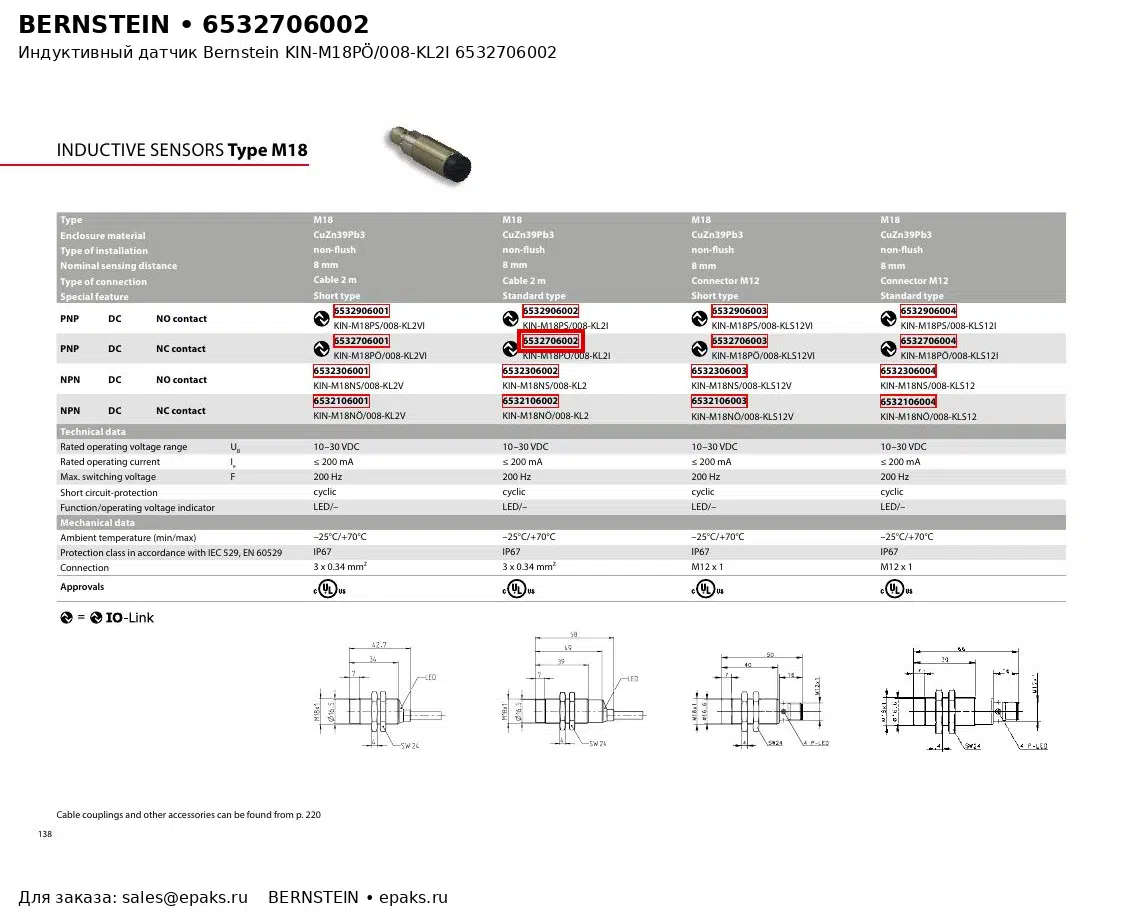 Bernstein 6532706002