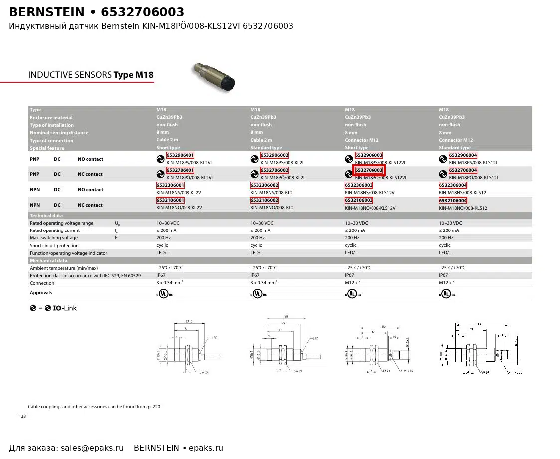 Bernstein 6532706003