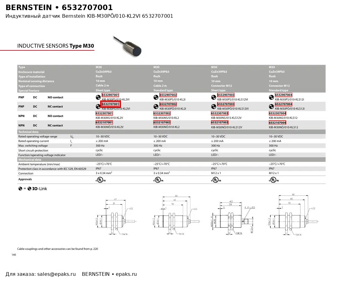 Bernstein 6532707001