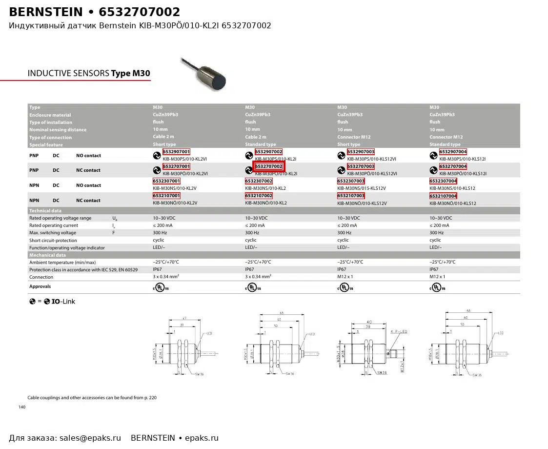 Bernstein 6532707002