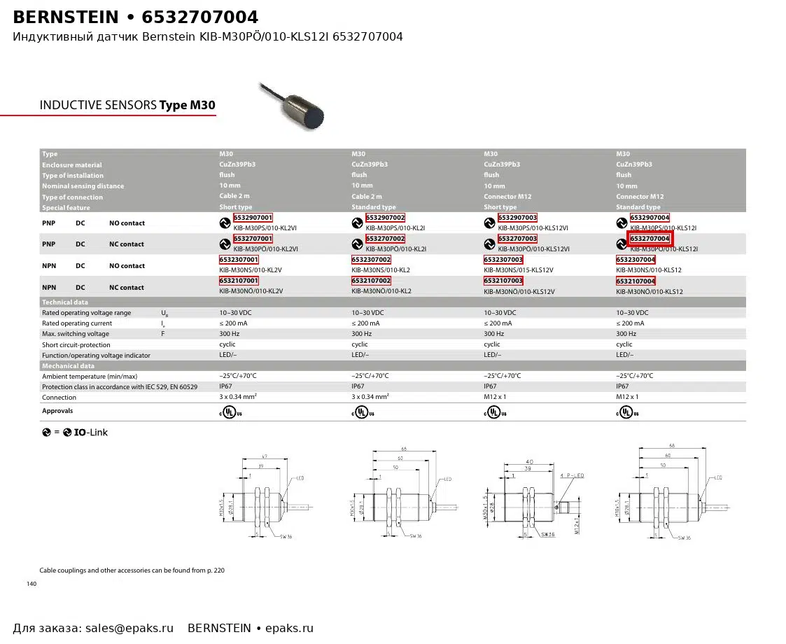 Bernstein 6532707004