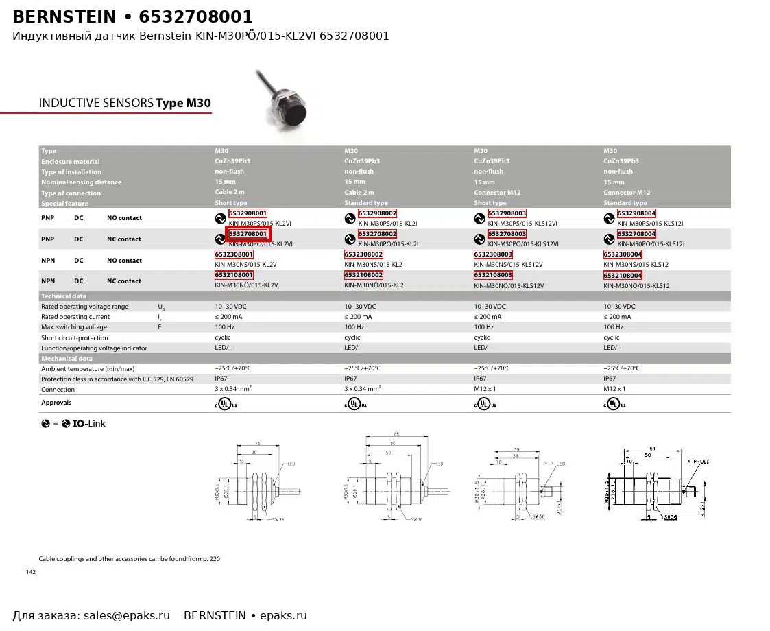 Bernstein 6532708001