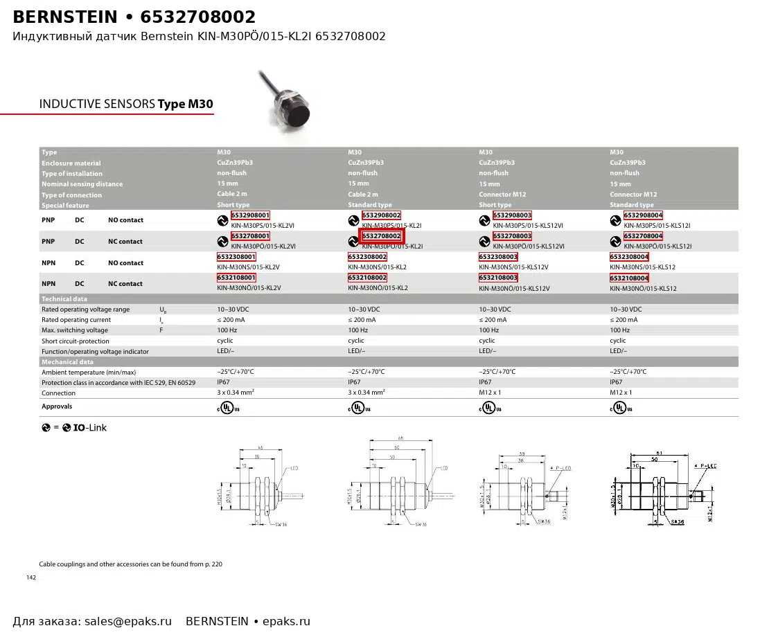 Bernstein 6532708002
