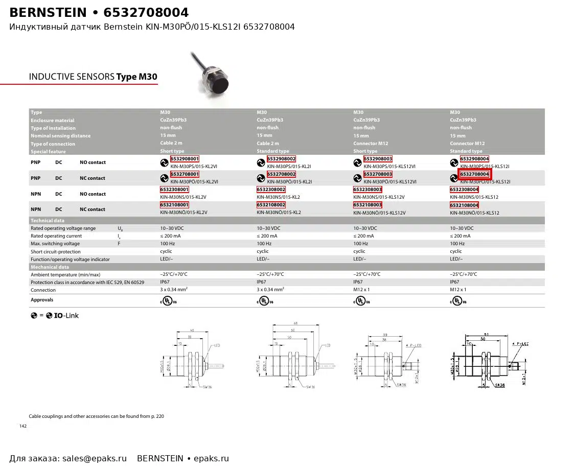 Bernstein 6532708004