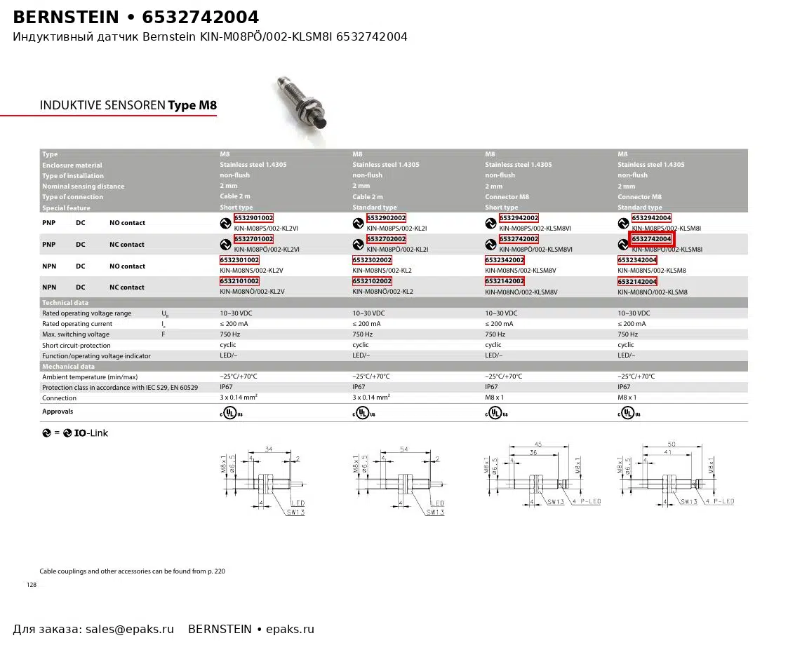 Bernstein 6532742004