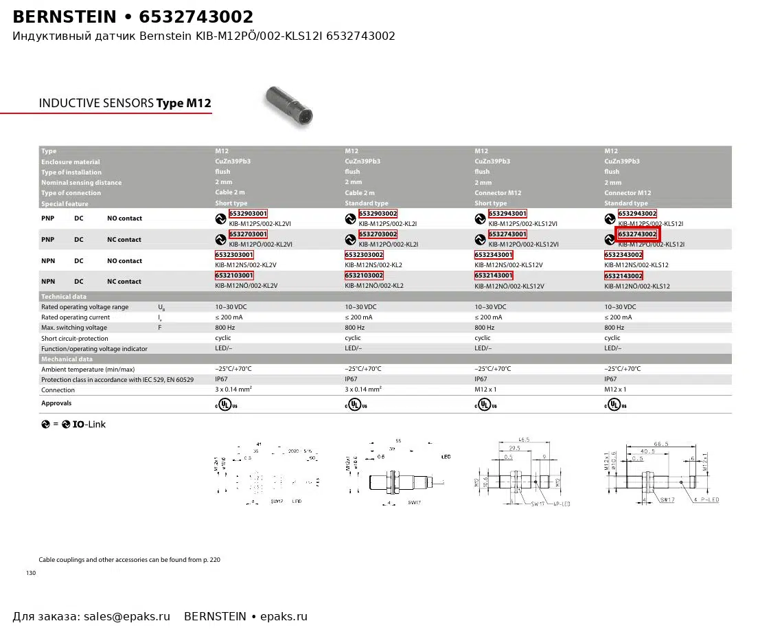 Bernstein 6532743002