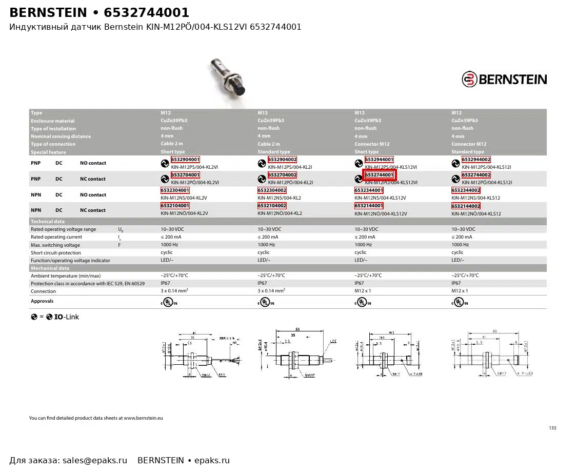 Bernstein 6532744001