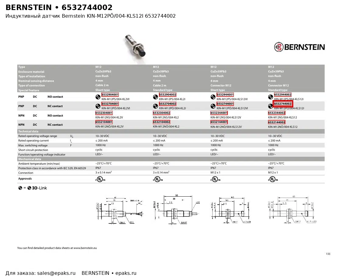 Bernstein 6532744002