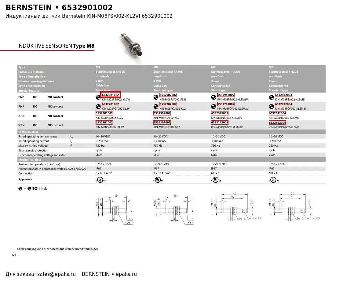 Bernstein 6532901002