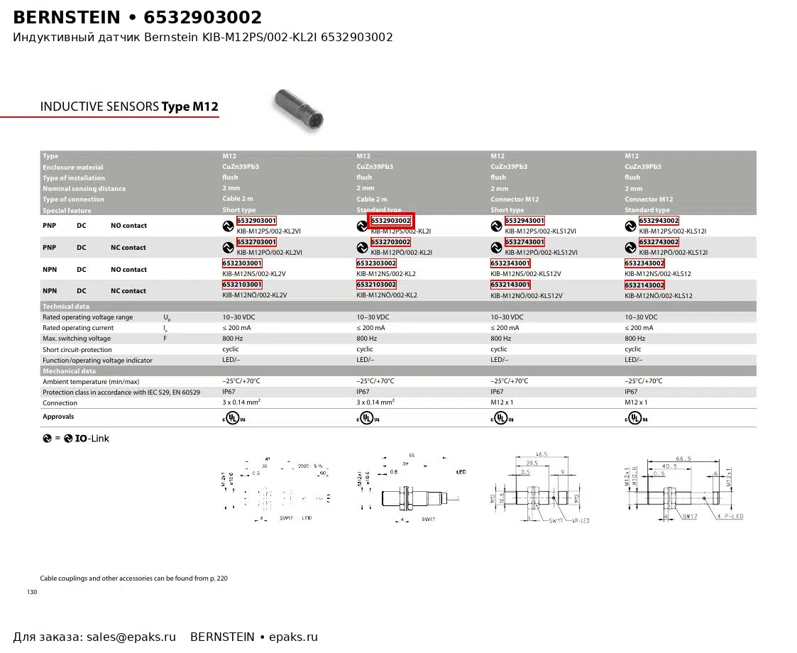 Bernstein 6532903002