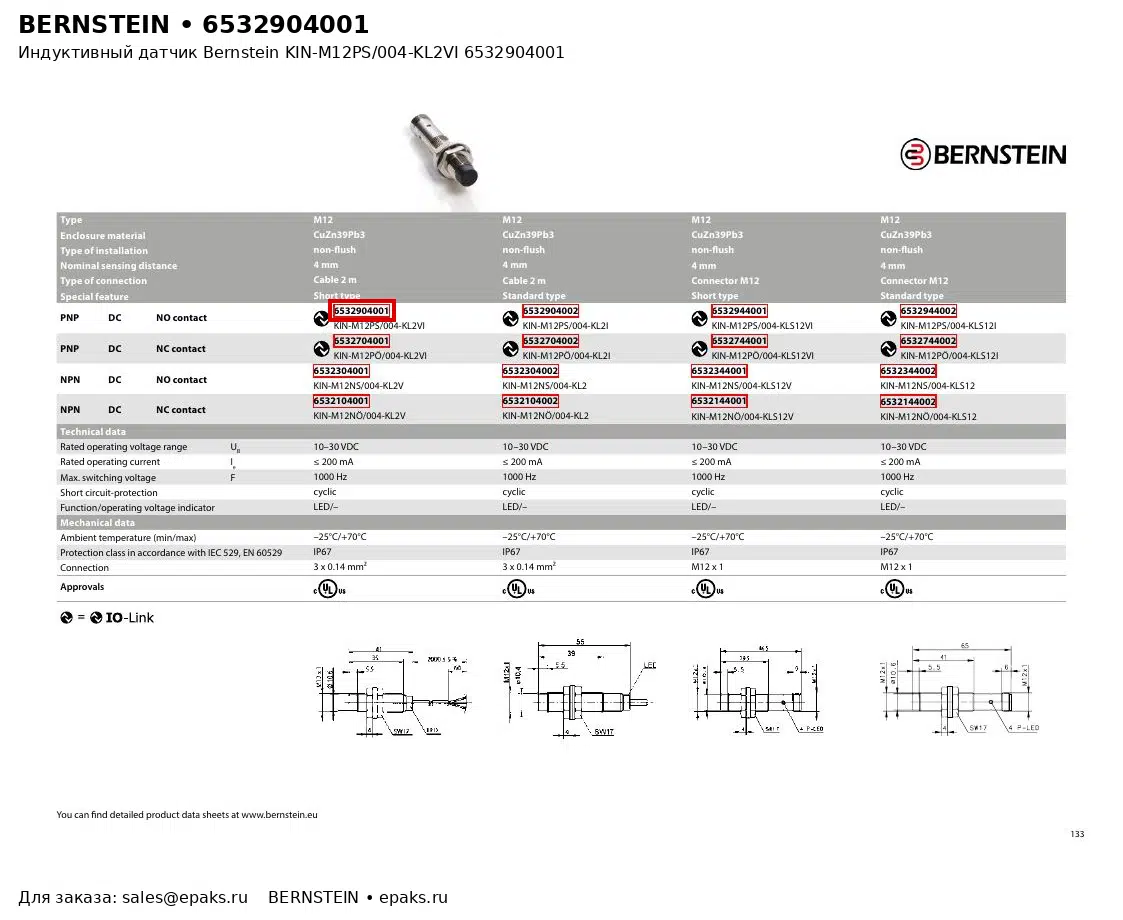 Bernstein 6532904001