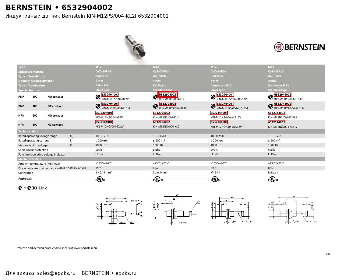 Bernstein 6532904002