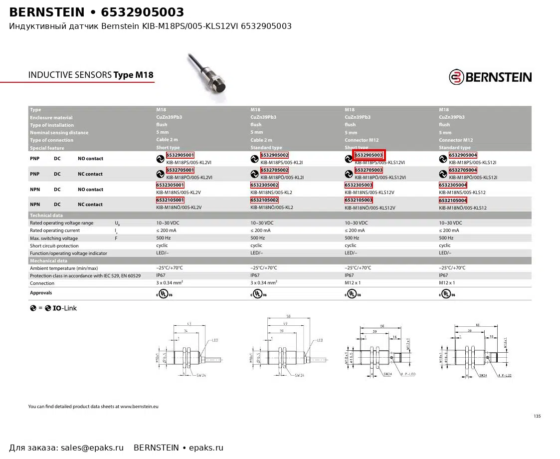 Bernstein 6532905003