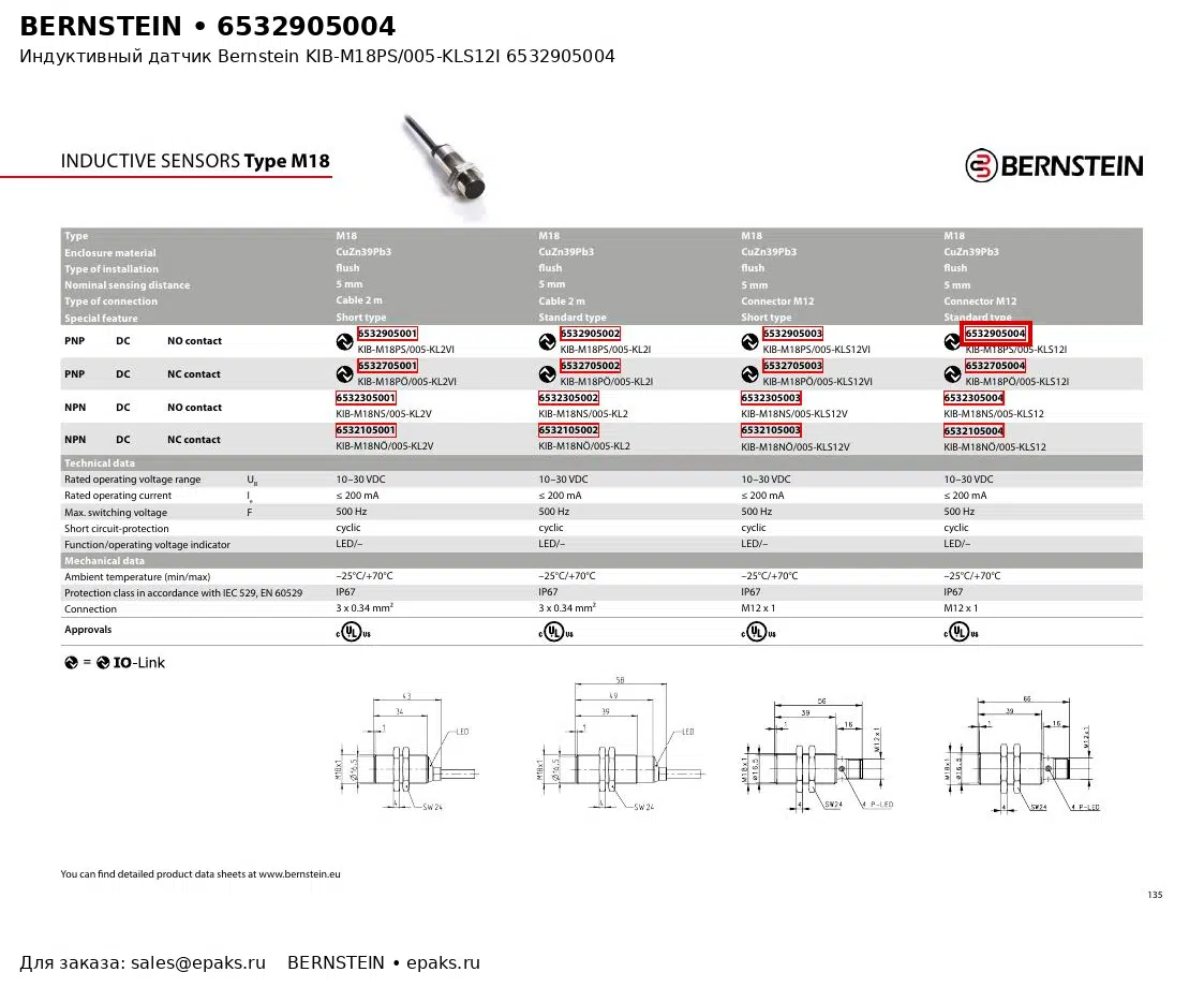 Bernstein 6532905004