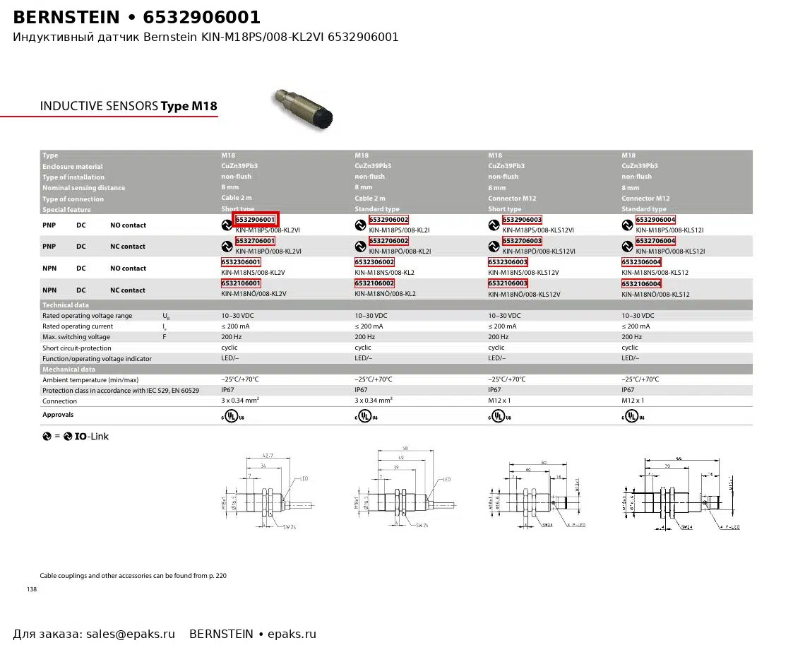 Bernstein 6532906001