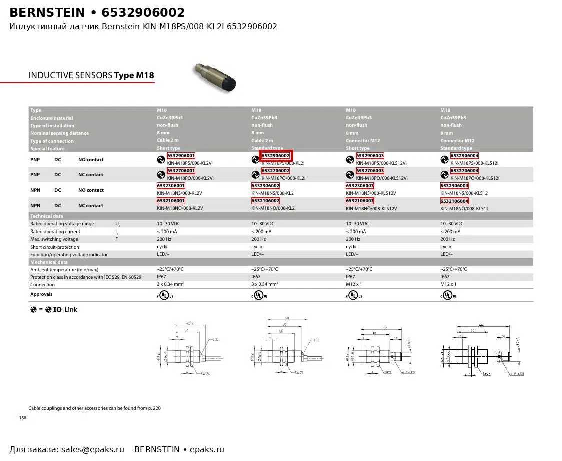 Bernstein 6532906002