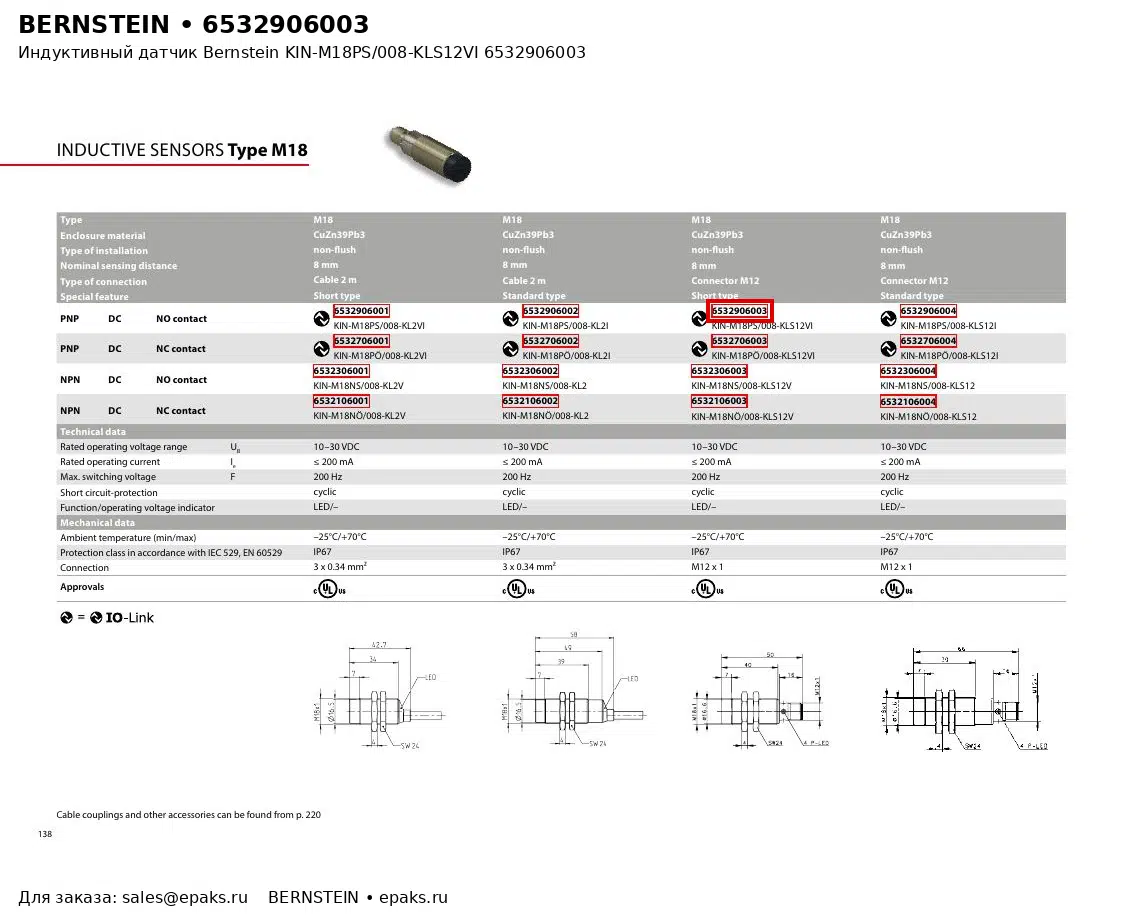 Bernstein 6532906003