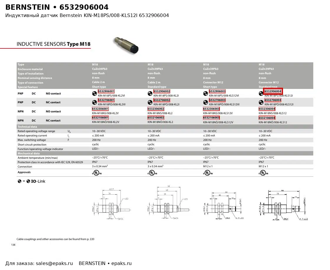Bernstein 6532906004