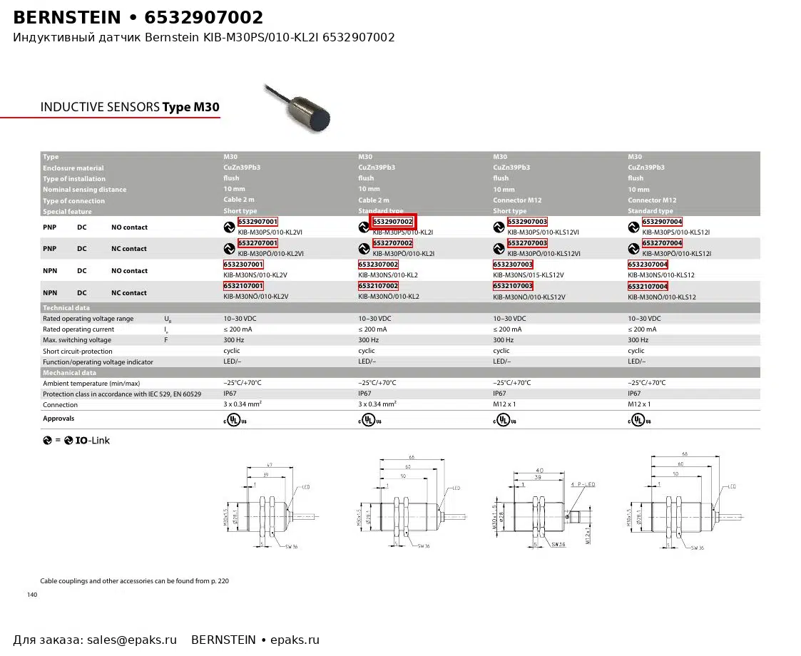 Bernstein 6532907002