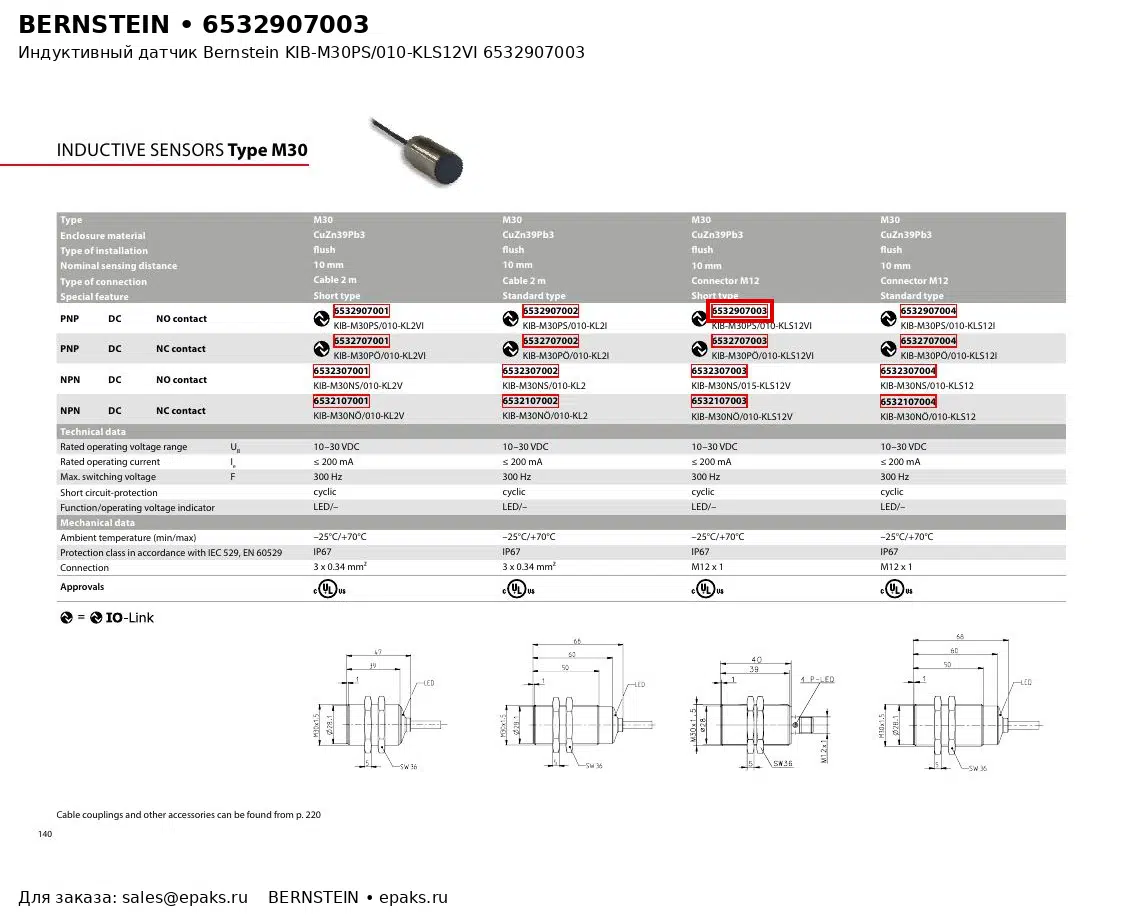 Bernstein 6532907003