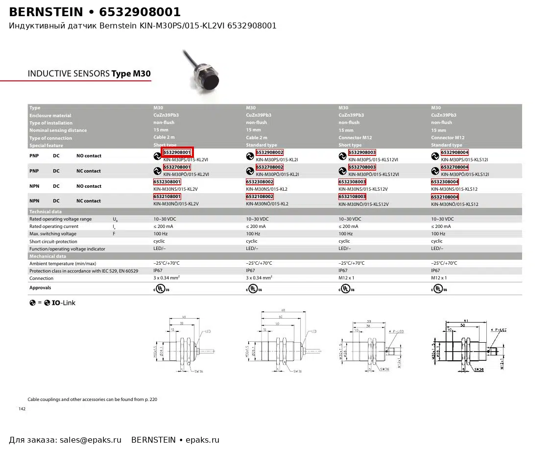 Bernstein 6532908001