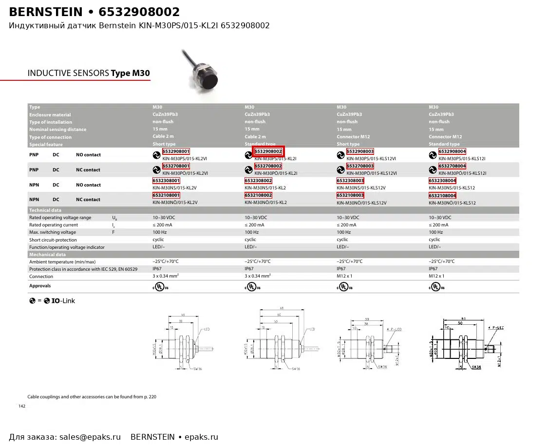 Bernstein 6532908002