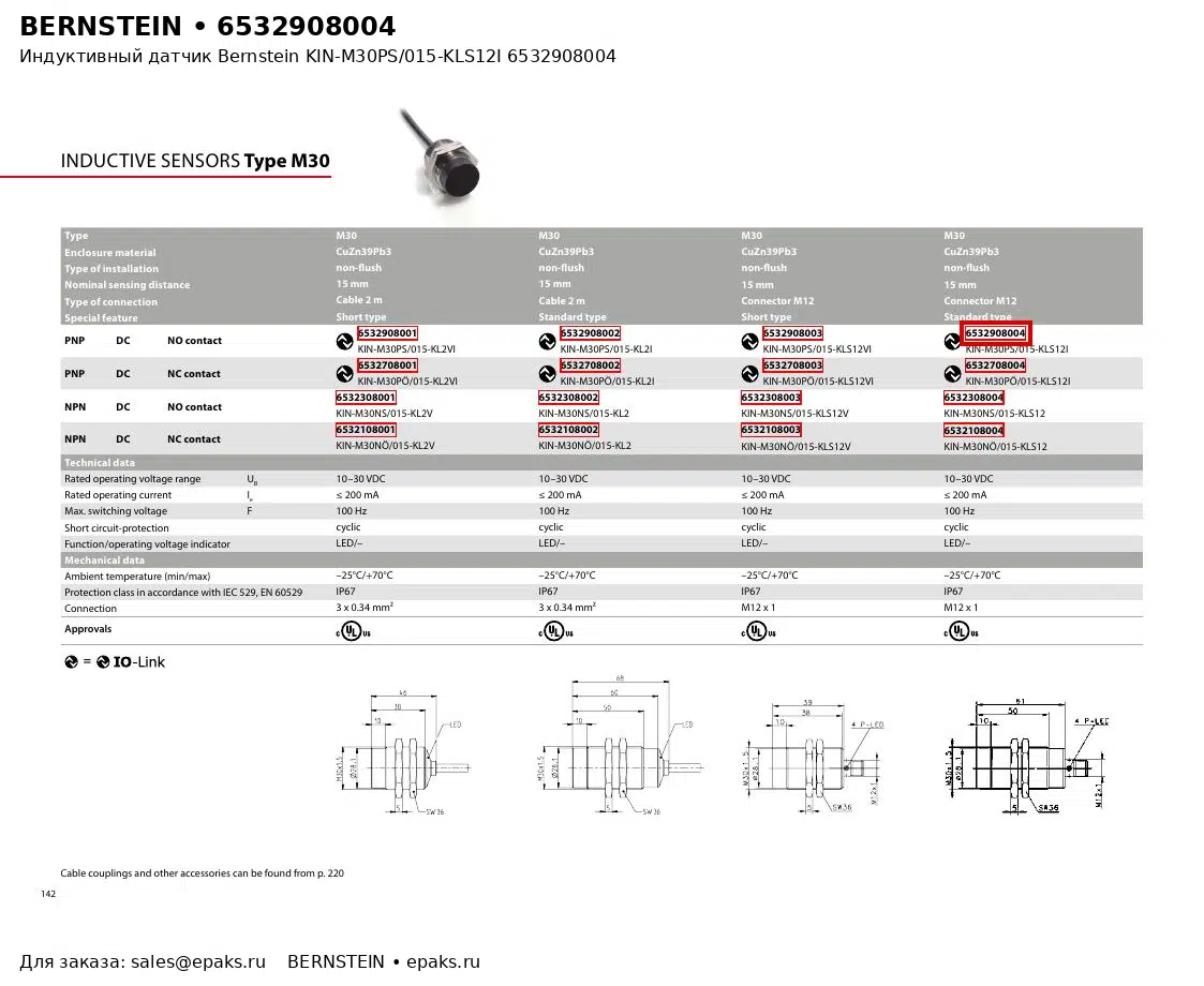 Bernstein 6532908004