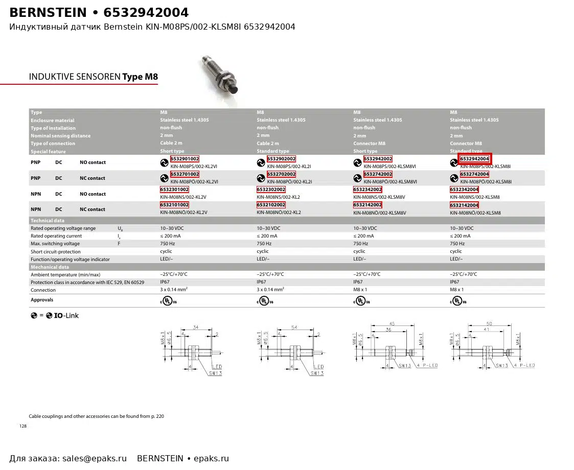 Bernstein 6532942004