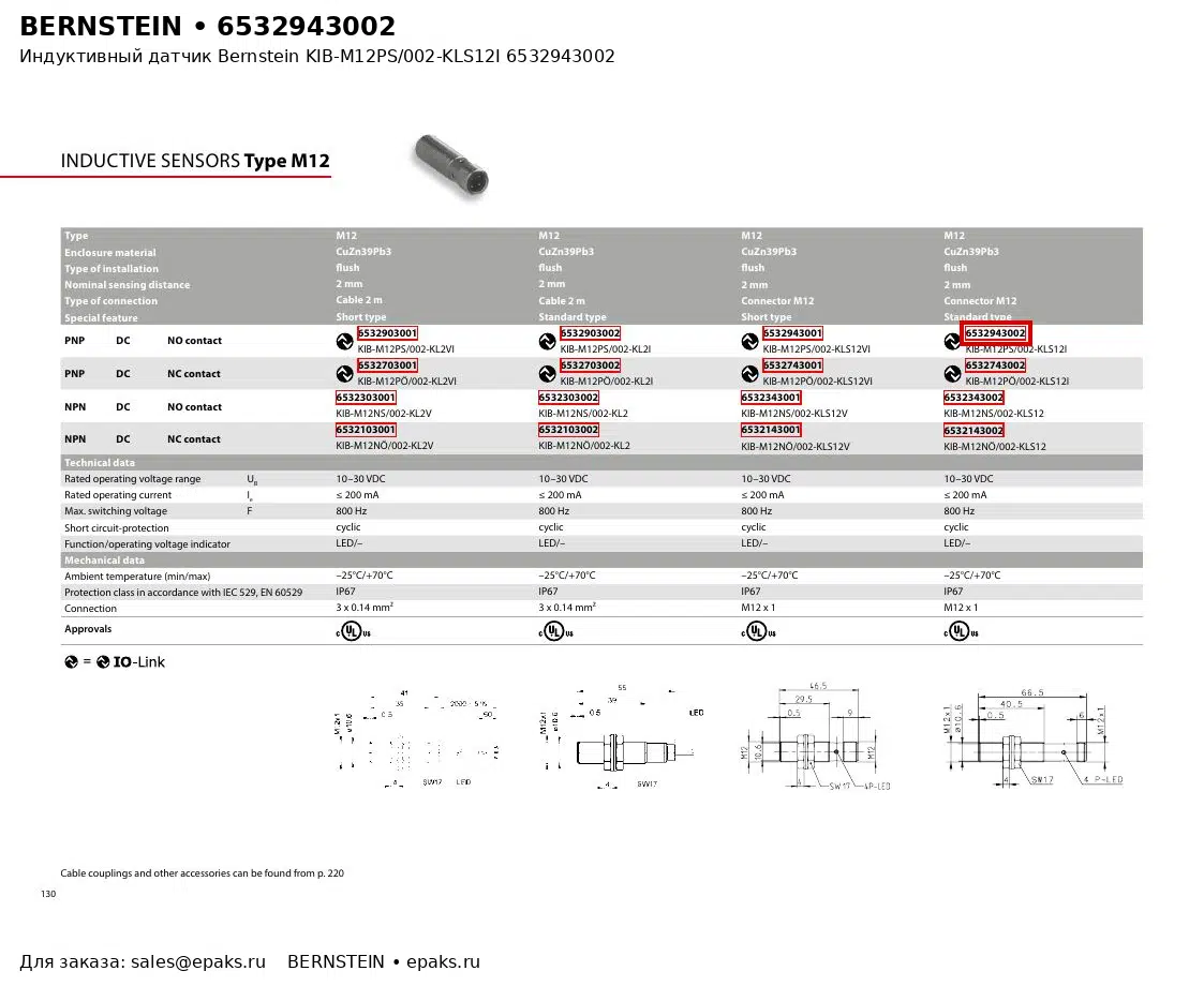Bernstein 6532943002