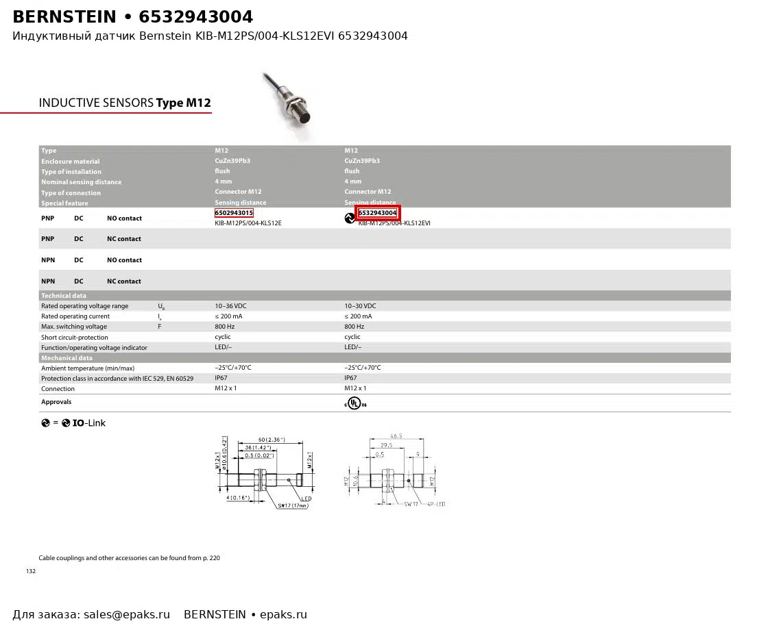Bernstein 6532943004